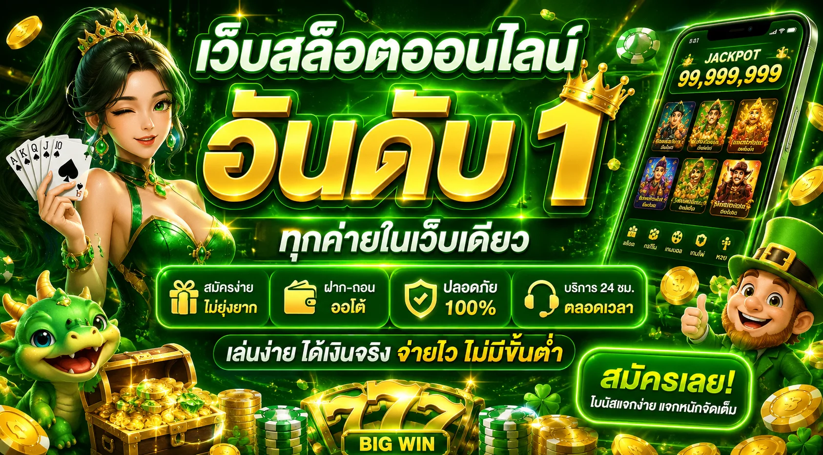 G2SLOT168